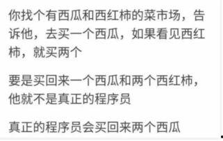 吃瓜群众的意思和造句怎么写,揭秘网络热议背后的围观心态 第2张 吃瓜群众的意思和造句怎么写,揭秘网络热议背后的围观心态 第2张